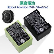 原廠 ABL-D1 掃地機電池 iRobot 7 i7+ i8 E5 E6 i3 i4 i5 ABL-B S9+
