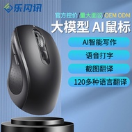 115M3 Smart Wireless AI Mouse Dual Mode ChatGPT Function PPT Voice Writing Translation Computer Bluetooth Mouse