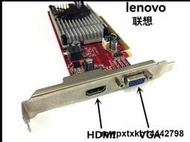 聯想原裝拆機GeForce  微星G405 真實512M顯卡 PCI-E插槽HDMI+VGA