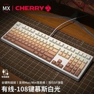 前行者櫻桃軸無線藍牙三模機械鍵盤電競女生顏值主題鍵盤DIY