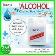 NURU Alcohol Cleansing Hand Gel 1000 ml. 365wecare