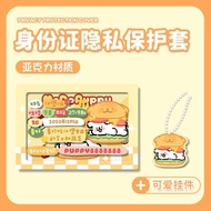 2026 New Style Xiaohongshu Burger Line Dog ID Card Holder Acrylic Block Head Transparent ID Holder20