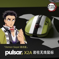Pulsar X2A Symmetrical Wireless Gaming Mouse – Demon Slayer Limited Edition “Yukoumei”