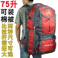 75L Super Large Capacity Backpack Men Women Outdoor 65L Mountaineering Bag Travel Travel Extra Large