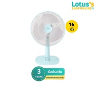 HATARI พัดลมตั้งโต๊ะ ขนาด 16 นิ้ว รุ่น T16M1 (คละสี)