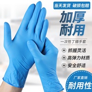 KY-D Nitrile Dishwashing Gloves Household For Factory Food Grade Labor Protection Thickening Disposable Nitrile Gloves W