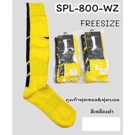 ถุงเท้าฟุตบอล ถุงเท้าฟุตซอล Freesize SPL-800-WZ ขายเป็นโหล 1โหล มี 12 คู่ ราคา 590 บาท