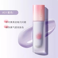 ZEESEA เซรั่มกันแสงสีผิวสดใสใหม่ ลิปสติกเนื้อแมทต์ ปรับสีผิวให้สม่ำเสมอ เซรั่มกันแสงเนื้อแมทต์ ปกปิด