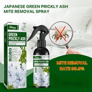 [1/2PCS]Green prickly ash special effect mite remover spray Dust Mite Remover 100g