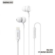 (白色) iPhone耳機 ipad耳機 apple耳機線 蘋果耳機 有線耳機有線 Lightning插孔 耳塞式耳機 立體聲耳機 低音 帶麥克風耳機 with Mic micropho [平行進口]