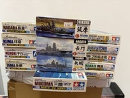 TAMIYA/FUJIMI 1/700 水線系列 模型船