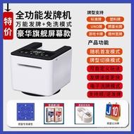 Strictly Selected Grade Shampoo Fried Golden Flower Egg Poker Machine Dealer Enough Machine Enough M