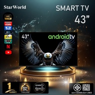 StarWorld สมาร์ททีวี 43 นิ้ว ทีวี 43 นิ้ว Android 12