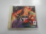 3DO 日版 GAME 武 TAKERU(43051144) 
