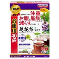 日本藥研葛根花茶超值裝 40 包