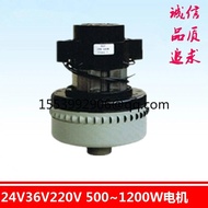 B32 Vacuum cleaner motor washing machine suction motor DC 24V/36V/48V/500W AC 220v/500/1200w Suction