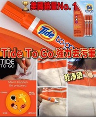 🇨🇦✈️代購⛔️截單日：7月22日18:000❤️‍🔥🇨🇦加拿大直送 Tide-to-Go Fabric Stain Remover Pen, 10g, 強力去污筆 (1套3支)