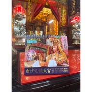 Baishatun Mazu Granny Over Incense Burner 2026 115 Gongtian Palace Authorized Desk Calendar Blessing