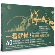 Understand at a GlanceEnergy and Earth Politics: 40 Information Charts, From Fossil Fuel, Carbon Red