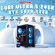 BONMECOM2 คอมประกอบ / CPU CORE ULTRA 5 245K / RTX 5070 12GB Case เลือกแบบได้ครับ