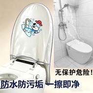 马桶全覆盖防水罩淋浴防溅水马桶盖套罩半智能马桶防' 水罩马桶盖套Waterproof Toilet Cover, Splash Proof Intelligent Universal Half Bag