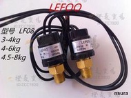 液壓工具LEFOO力夫LF08壓力開關12V220V液壓油壓氣壓水壓開關空壓機控制器