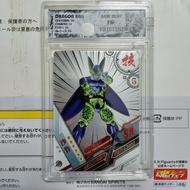 Frame painting Dot Cell DB01-SR17 Beautiful scarab beetle in state 3 Dragon ball genuine kayou N2 3 