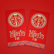 8. Wedding Chinese Style Creative Universal Red Envelope Wedding Happy Character Tea Change Lipstick