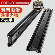 Drawer Slide Silent Cushioning Track Slide Three-Section Track Drawer Rail Drawer Slide