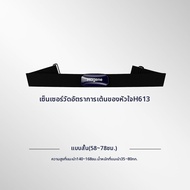 Magene | สายรัดวัดอัตราการเต้นหัวใจแบบ Dual-Protocol ANT Plus Bluetooth