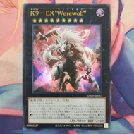 YUGIOH DBJH-JP037 K9 - EX "Werewolf" (UR)