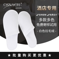 High-end Slippers Hotel Hotel Disposable B &amp; B Beauty Salon 4.22 Anti-Slip Special Wholesale Slippers Non @-