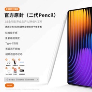 เข้ากันได้กับสไตลัสแท็บเล็ตแพดโฟกัส Capacitive 6S คอมพิวเตอร์7หน้าจอสัมผัสโปร Redmi Redmipad/se ดินส