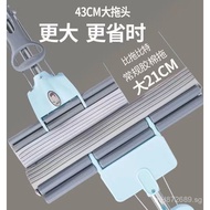Roller Mop Lazy Mop Bit Magic Tool Extra Large Sponge Squeeze Mop Hands-Free Washing43CM Household H