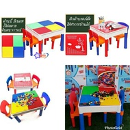 NBB- ชุดโต๊ะ+เก้า2ตัวแถมเลโก้1000ชิ้น