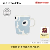 marimekko【独家发售】亚洲限定系列2024早秋新款Unikko游霓可马克杯250ml 白色，淡蓝色，深蓝色