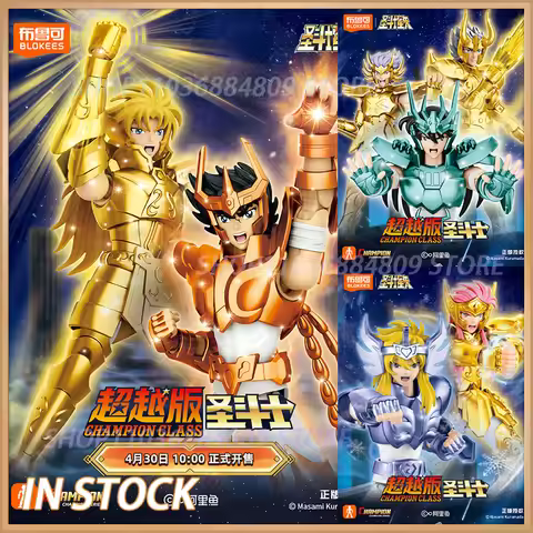 In Stock Originate Saint Seiya CLASSIC CLASS Gold Saint Gold Gemini Phoenix Comic color Cancer Capri