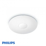 飛利浦 - Philips 飛利浦 HARAZ Smart Ceiling Light 61079 白色簡約家居家用室內客廳卧室燈具節能燈飾慳電燈飾超光超亮光源照明