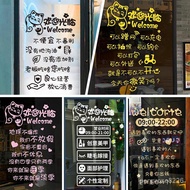 [Preferred Boutique] Advertising Text Glass Door Sticker Welcome To Sliding Milk Tea Shop Window Dec