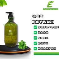 沐浴考 BODY WASH 温和亲肤 清凉感 ABNER BEAUTY EE E&E THERESA