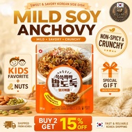 [K-Lifestyle] Sempio Authentic Mild Soy Sauce Anchovy Myeolchi Bokkeum Banchan Bestseller TikTok Vir
