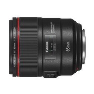 【中野數位】Canon EF 85mm f1.4 L IS USM 人像 定焦 標準 鏡頭 平輸