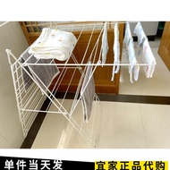 IKEA IKEA Floor-standing Drying Rack White Balcony Floor-standing Foldable Drying Rack Domestic Daig