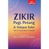 Zikir Pagi, Petang & Selepas Solat (Saiz Poket)