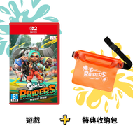 Switch 2 Splatoon Raiders | 斯普拉遁 塗擊隊 | 漆彈大作戰 塗擊隊 (中文/ 英文/ 日文) + 特典收納袋