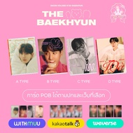 (Pre-Order) BAEKHYUN-DICON VOLUME N25