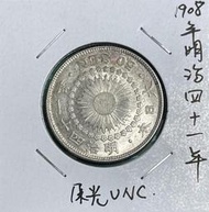 1908年明治四十一年旭日五十錢銀幣UNC一流車輪原光(百年老銀幣)