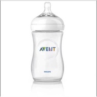 Philips AVENT 9oz Natural Baby Bottle