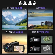 8K Camera Handheld Outdoor Live Camera Remote Control Shooting HD Digital Camera Photography