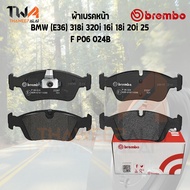 Brembo Black ผ้าเบรคหน้า Bmw (E36) 318i 320i 16i 18i 20i 25i P06 024B